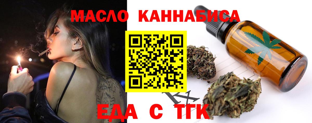 Canna-Cookies марихуана Кинель