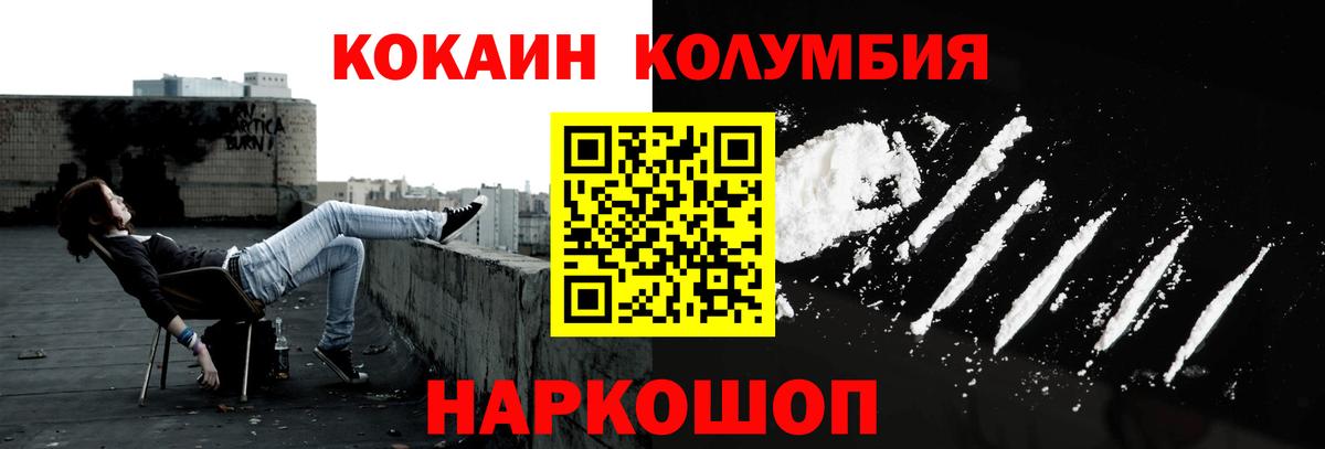 Кинель  Кокаин Перу  Вход с VPN  Кокаин VHQ 