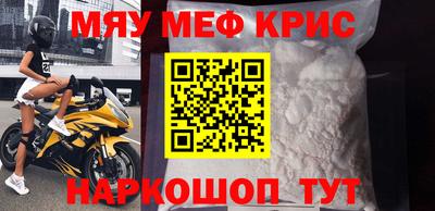 MESCALINE Кинель