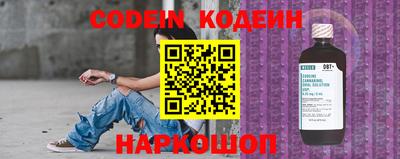 наркотики Кингисепп