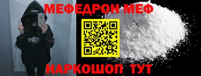 а пвп мука Кимры