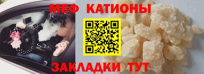 MESCALINE Кинель