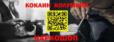 наркотики Кингисепп
