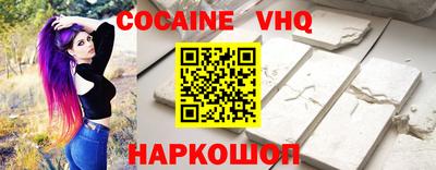 наркотики Кингисепп