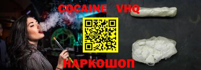 MESCALINE Кинель