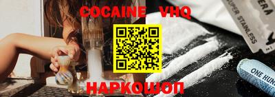 наркотики Кингисепп