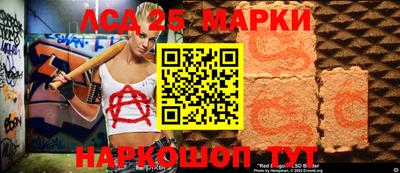 амфетамин Комсомольск-на-Амуре