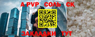 амфетамин Комсомольск-на-Амуре