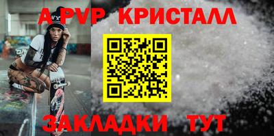 скорость mdpv Коммунар