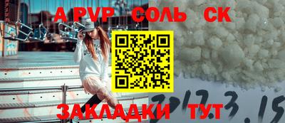 а пвп мука Кимры