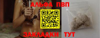 амфетамин Комсомольск-на-Амуре