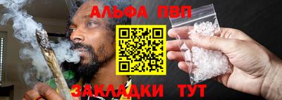 а пвп мука Кимры