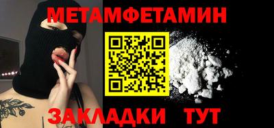сатива Конаково