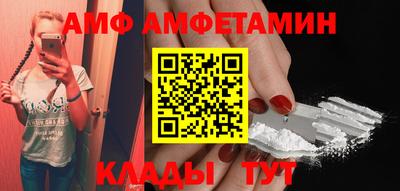 а пвп мука Кимры