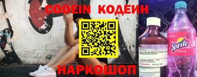 MESCALINE Кинель