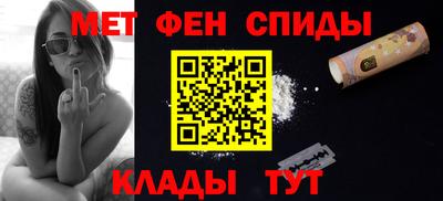 амфетамин Комсомольск-на-Амуре