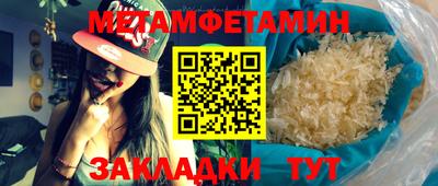 а пвп мука Кимры