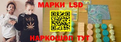 сатива Конаково