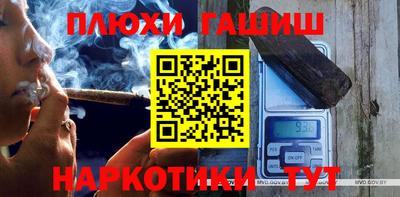а пвп мука Кимры