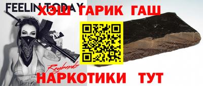амфетамин Комсомольск-на-Амуре