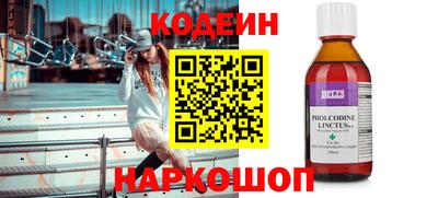 амфетамин Комсомольск-на-Амуре