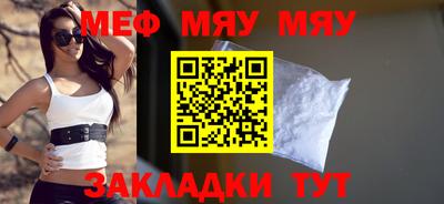 MESCALINE Кинель