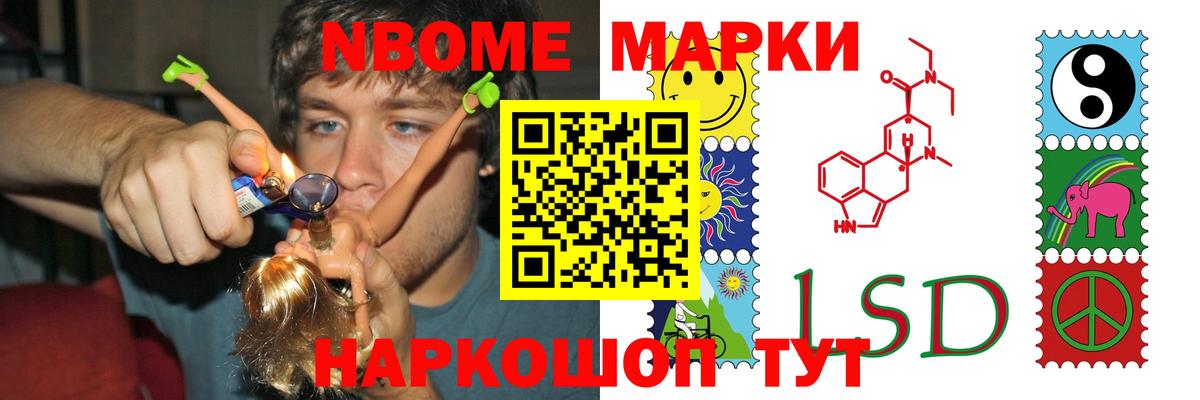 LSD-25 экстази кислота  LSD-25 экстази ecstasy  Кинель  Вход с VPN 