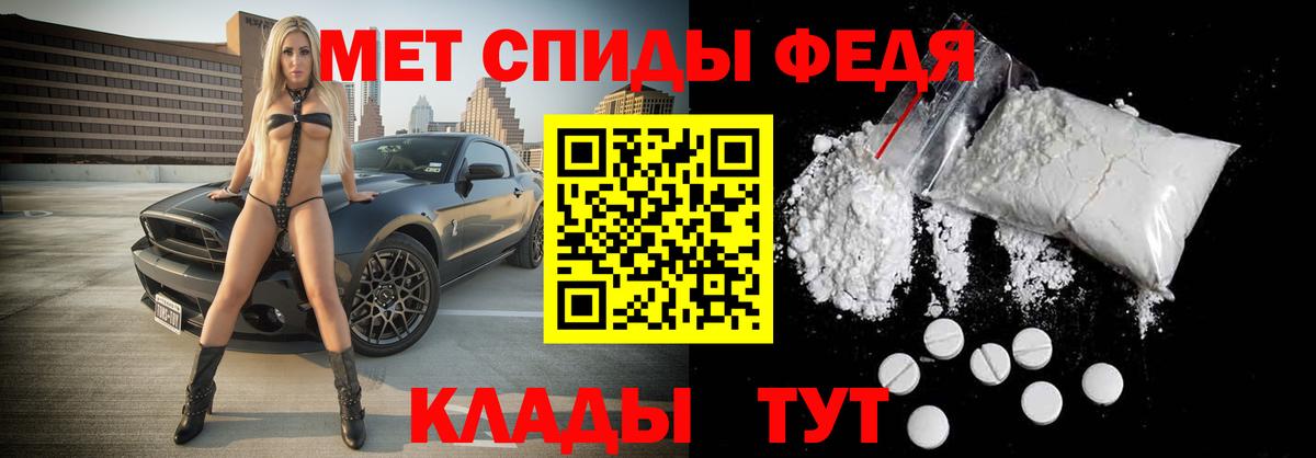 Первитин винт  Первитин винт  Вход с VPN  Кинель 