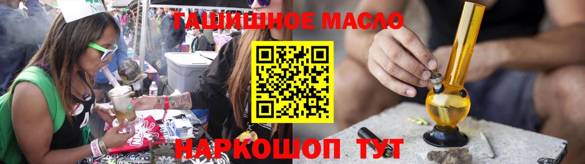 Кинель  ТГК вейп с тгк  Вход с VPN 